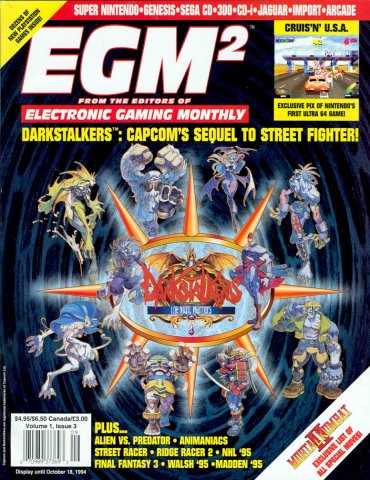EGM2 Issue 03 (September 1994)