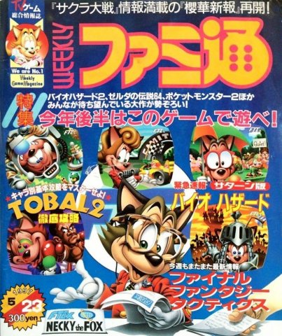 Famitsu 0440 (May 23, 1997)