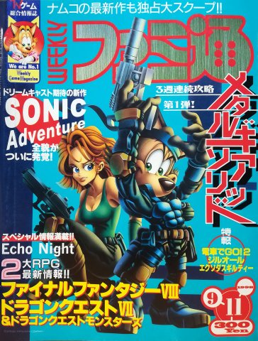 Famitsu 0508 (September 11, 1998)