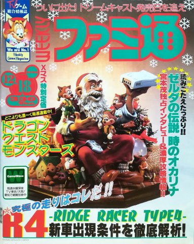 Famitsu 0522 (December 18, 1998)