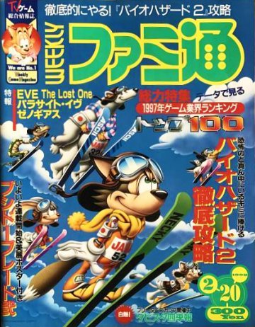 Famitsu 0479 (February 20, 1998)