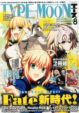 Comptiq Issue 416 (Type-Moon Ace Vol.8) (January 2013)