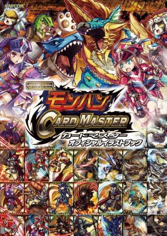 Monster Hunter With Everyone: Card Master - Official Illustration Book