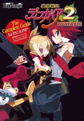 Disgaea - Makai Senki Disgaea 2: The Complete Guide (PS2 & PSP Edition)