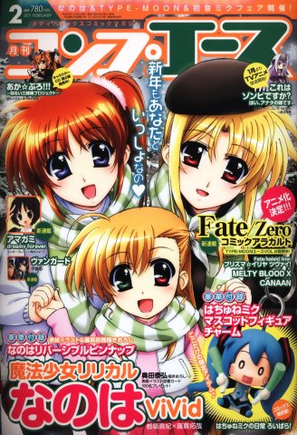 Comp Ace Issue 060 (February 2011)