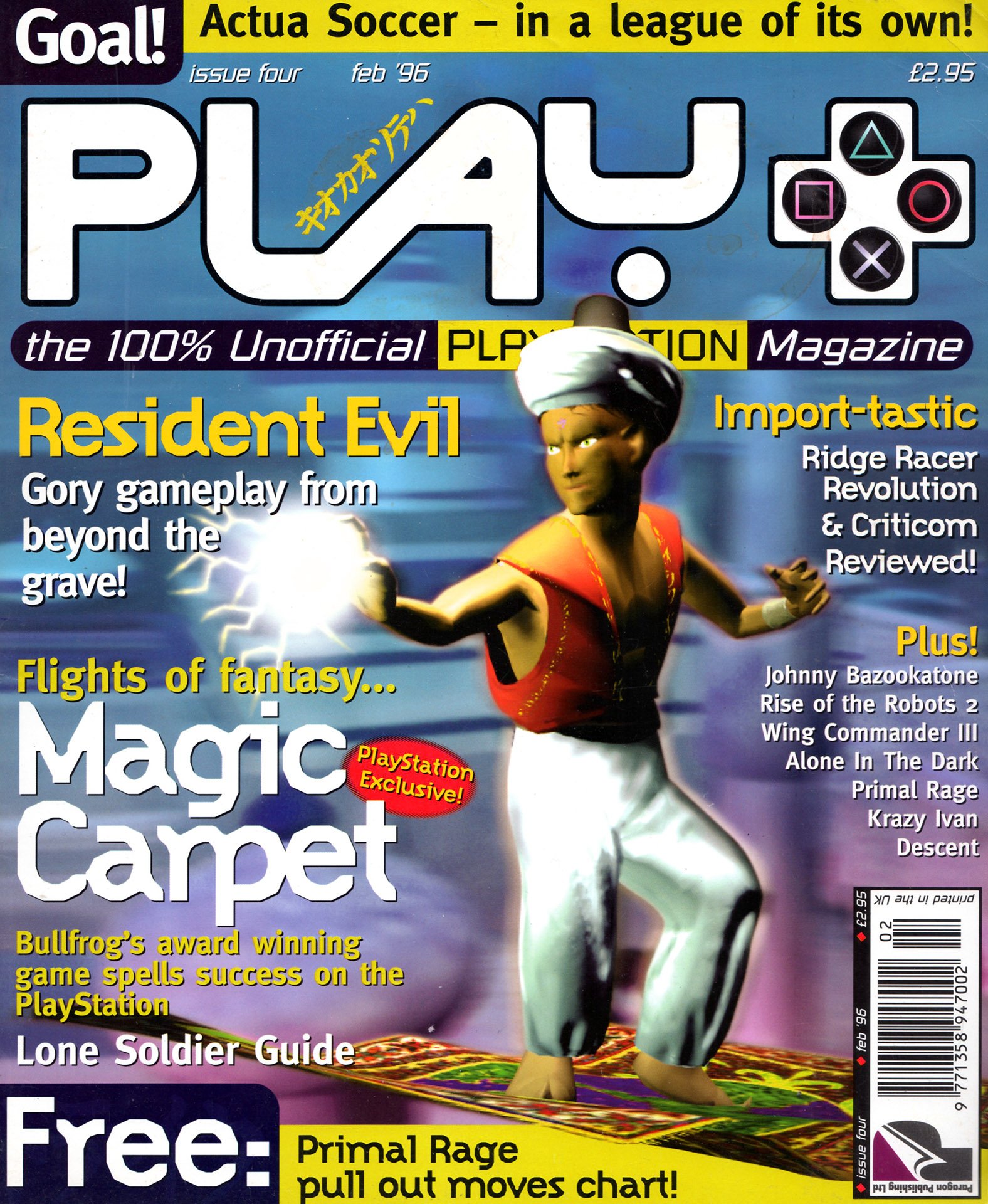 More information about "Play (UK) Issue 004 (February 1996)"