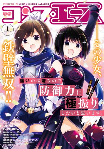 Comp Ace Issue 156 (digital) (January 2019)