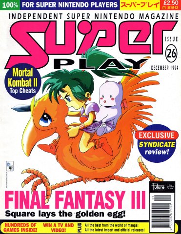 Super Play Issue 26 (December 1994)