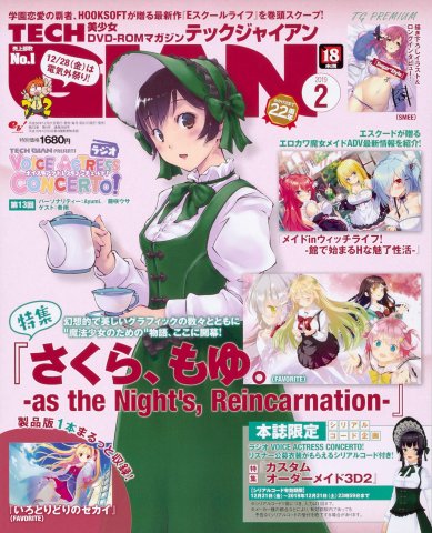 Tech Gian Issue 268 (February 2019)