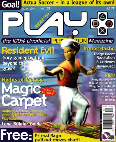 Play UK 004 (February 1996)