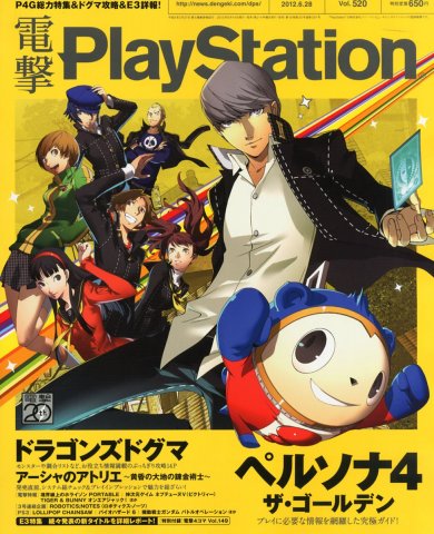 Dengeki PlayStation 520 (June 28, 2012)