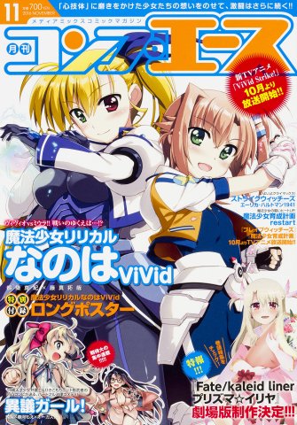 Comp Ace Issue 130 (November 2016)