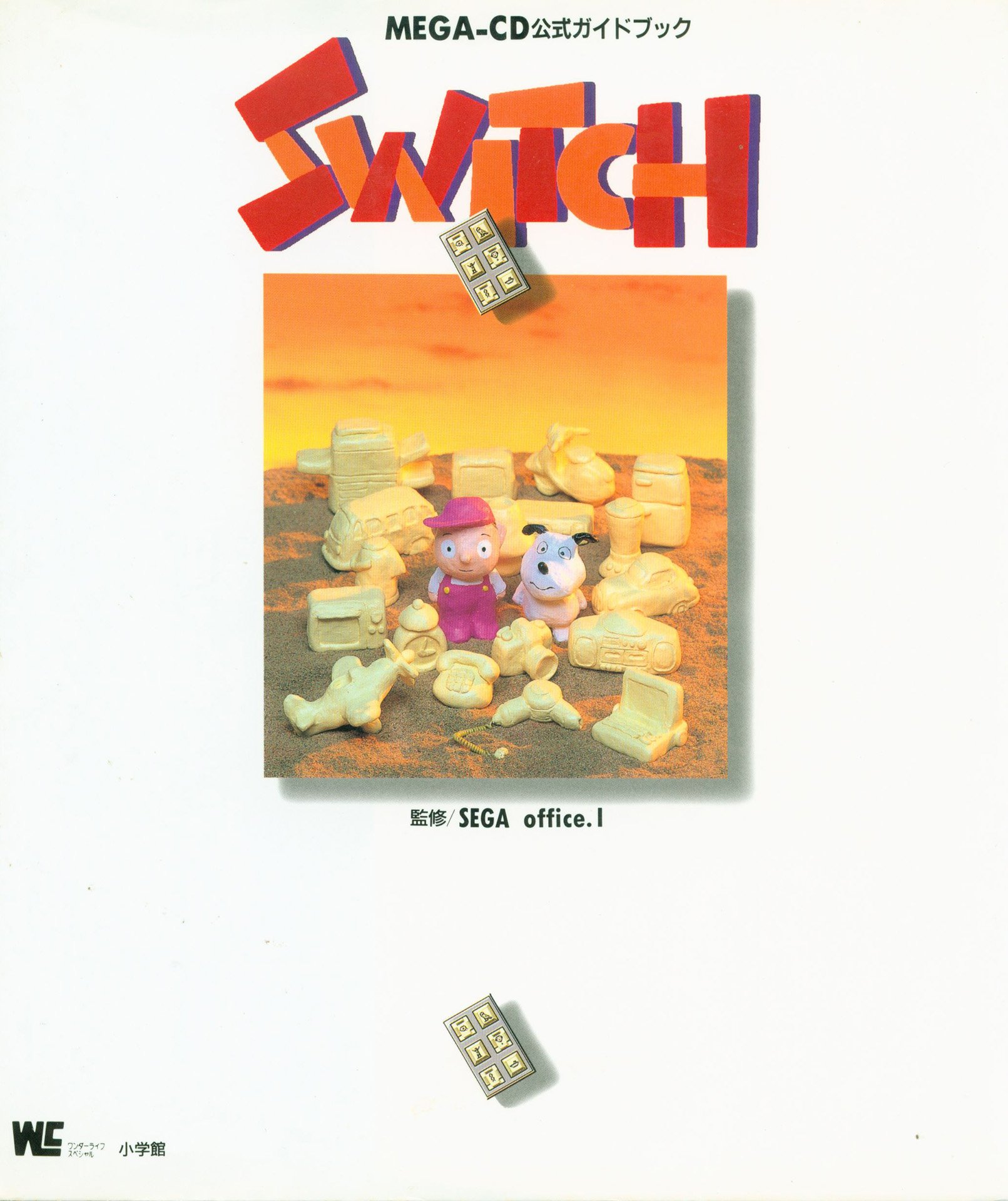 large.2054103040_Switch-Mega-CDOfficialGuideBook.jpg