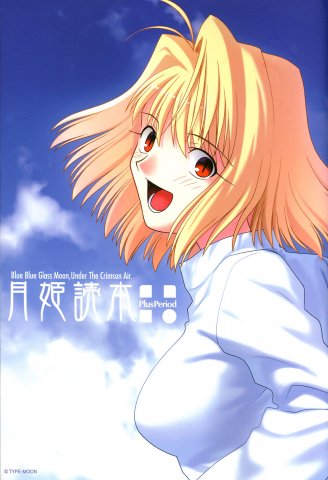 Tsukihime Dokuhon Plus Period