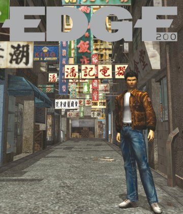 Edge 200 (April 2009) (cover 021 - Ryo Hazuki - Shenmue series)