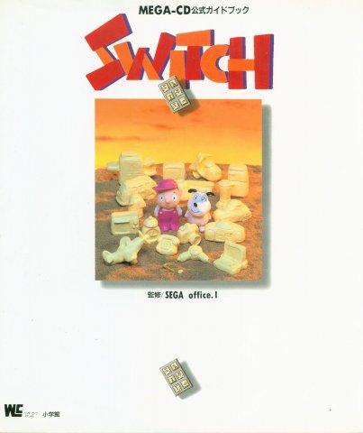 Switch (Panic!) - Mega-CD Official Guide Book