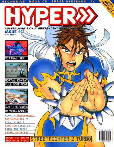 Hyper 001 (December 1993)
