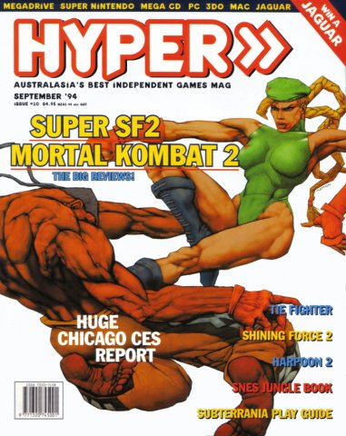 Hyper 010 (September 1994)
