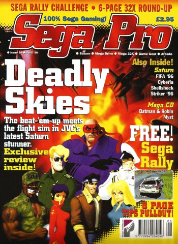 SEGA Pro 56 (April 1996)