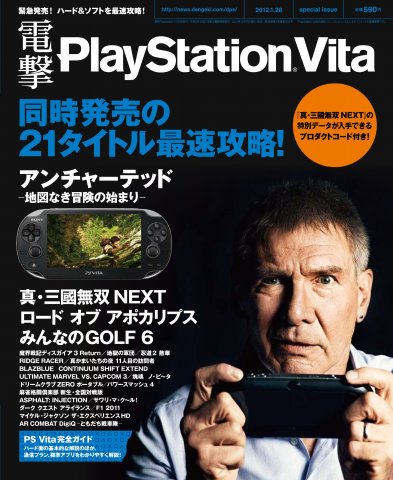 Dengeki PlayStation Vita Vol.1 (January 28, 2012)