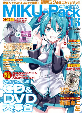 Miku-Pack Music & Artworks feat. Hatsune Miku Issue 13 (June 28, 2015)