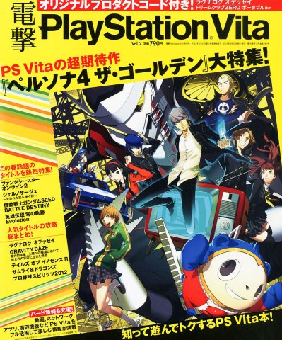 Dengeki PlayStation Vita Vol.2 (May 11, 2012)