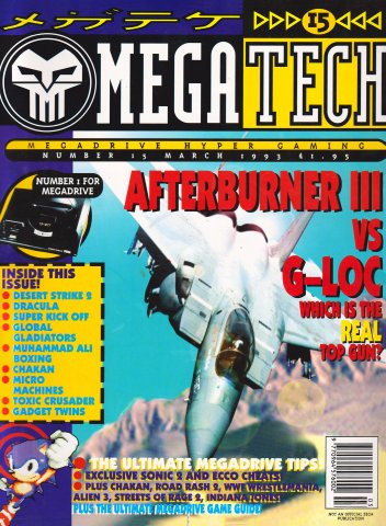 MegaTech 15 (March 1993)