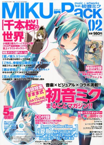 Miku-Pack Music & Artworks feat. Hatsune Miku Issue 02 (July 2013)