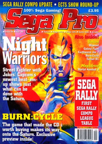 Sega Pro 59 (July 1996)