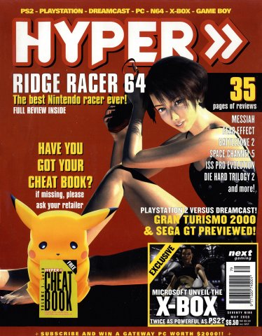 Hyper 079 (May 2000)