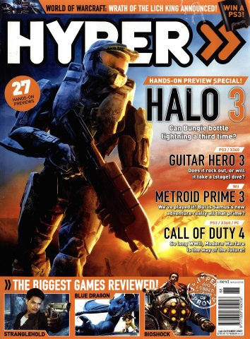 Hyper 168 (October 2007)