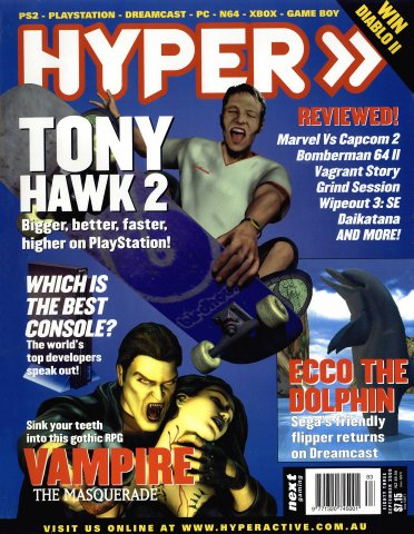 Hyper 083 (September 2000)
