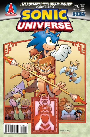 Sonic Universe 016 (July 2010)
