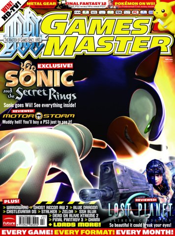 GamesMaster Issue 182 (February 2007)