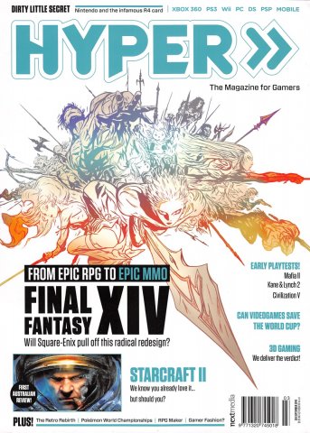 Hyper 203 (September 2010)