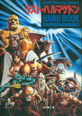 Last Armageddon Hand Book