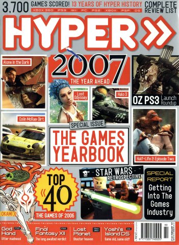 Hyper 160 (February 2007)