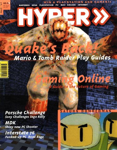 Hyper 043 (May 1997)