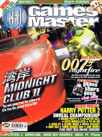 GamesMaster Issue 128 (Xmas 2002)