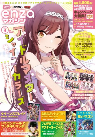 enza Magazine Vol.4 (April 2019)