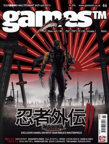 Games TM Issue 064 (December 2007)