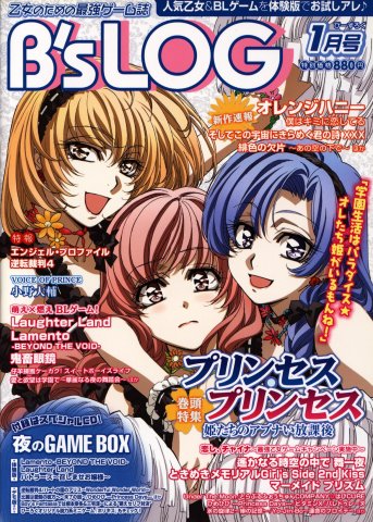 B's-LOG Issue 044 (January 2007)