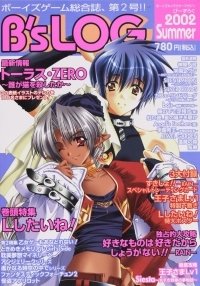B's-LOG Issue 002 (Summer 2002)
