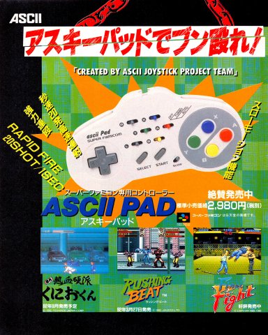 ASCII Pad (Japan)