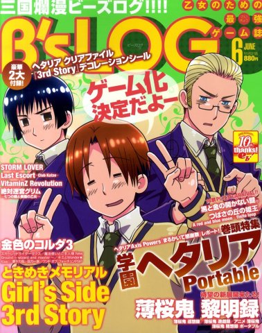 B's-LOG Issue 085 (June 2010)