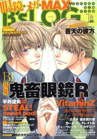 B's-LOG Issue 068 (January 2009)