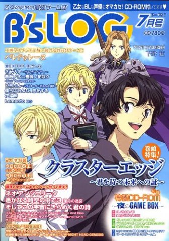 B's-LOG Issue 038 (July 2006)