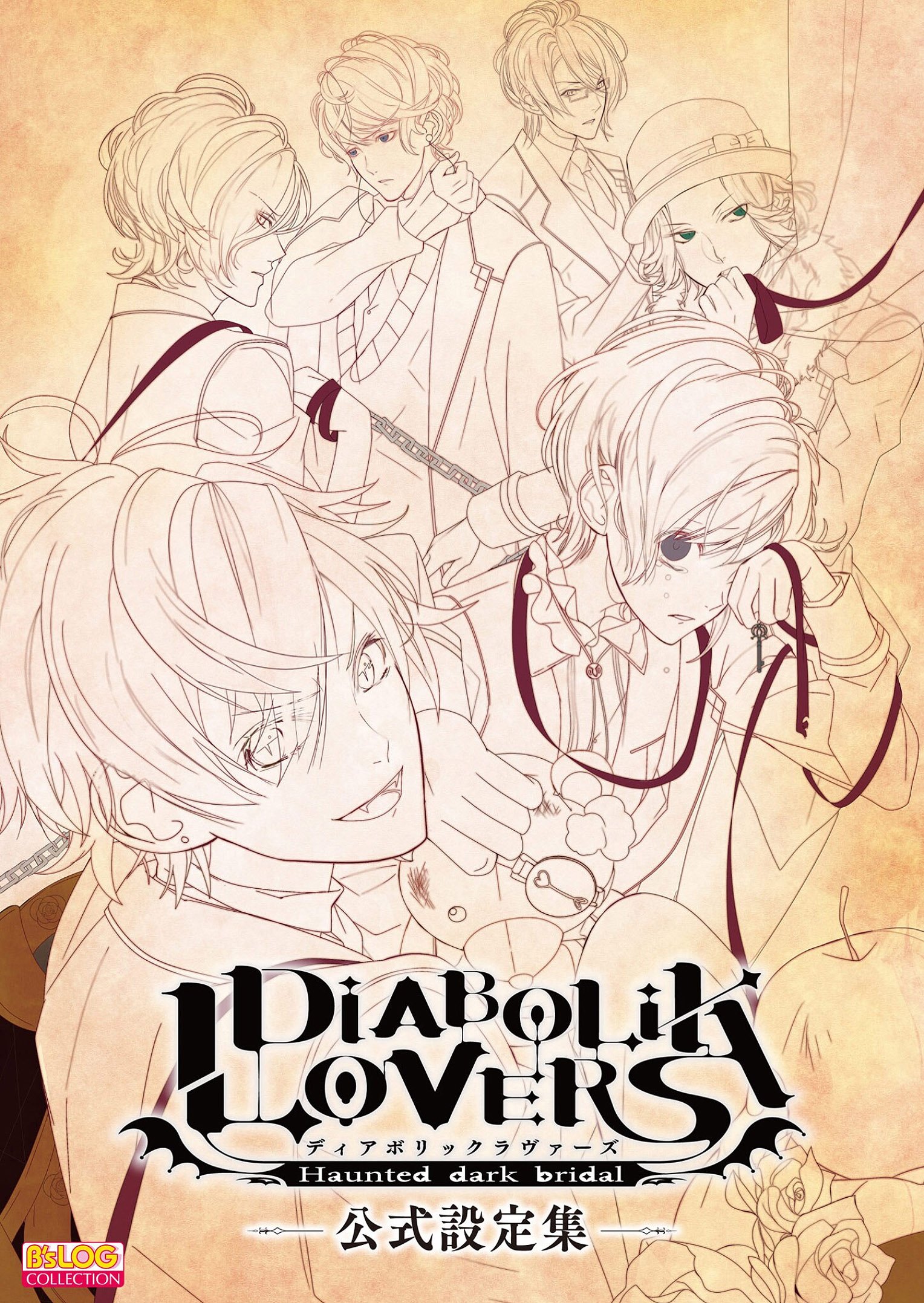 Diabolik Lovers - Official Setting Collection