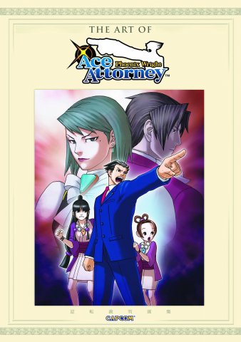 Phoenix Wright - The Art of Phoenix Wright: Ace Attorney