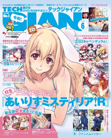 Tech Gian Issue 272 (June 2019)